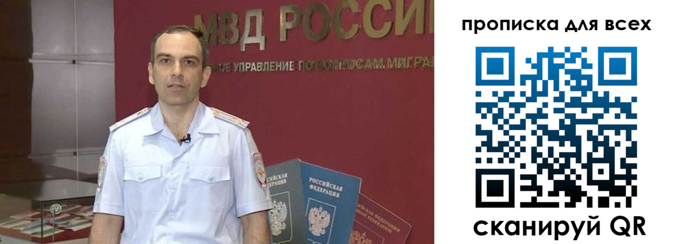 временная регистрация законно в Вилючинске