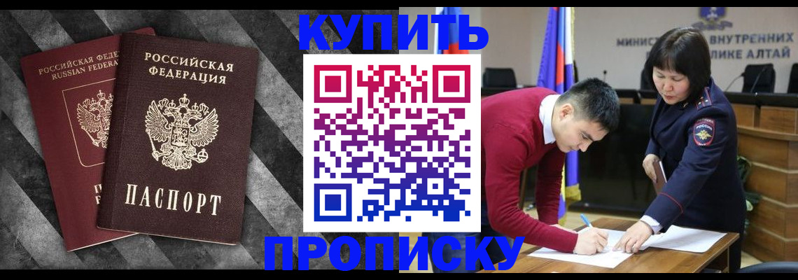 найти адрес прописки в Вилючинске