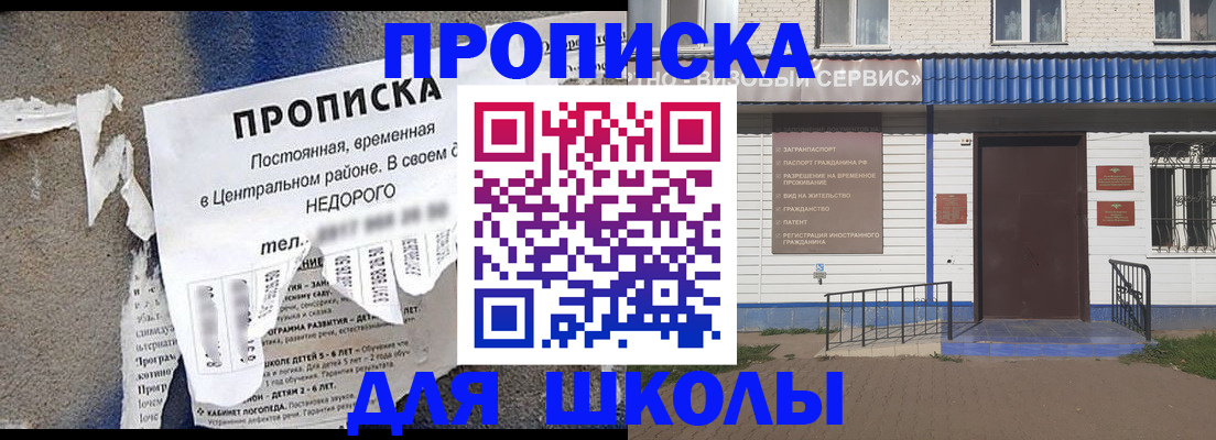 временная регистрация поиск в Вилючинске