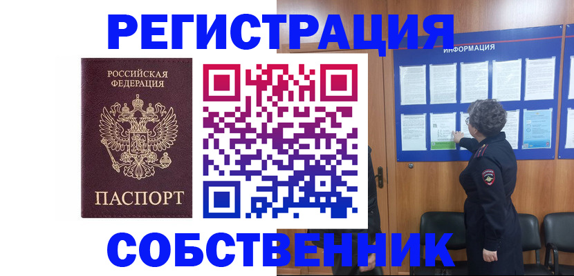 форма 3 в Вилючинске